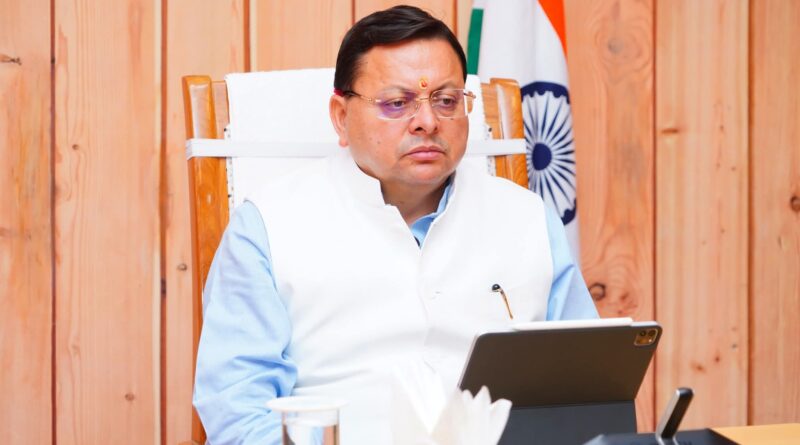 मुख्यमंत्री श्री पुष्कर सिंह धामी ने आज मुख्यमंत्री आवास पर वरिष्ठ अधिकारियों के साथ आयोजित उच्चस्तरीय बैठक में राज्य के आपदा प्रबंधन,