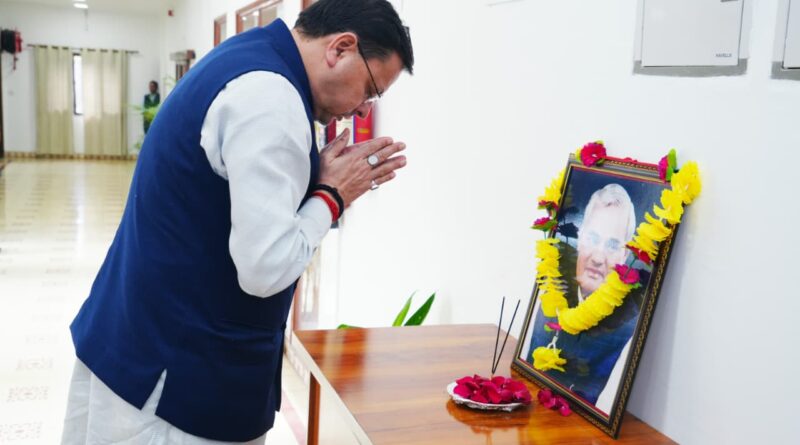 CM धामी ने  अटल बिहारी वाजपेयी की पुण्यतिथि पर दी श्रद्धांजलि