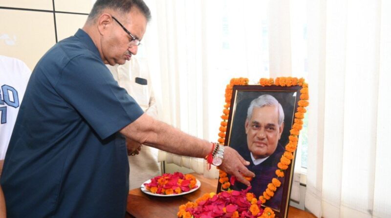 अटल बिहारी वाजपेयी की पुण्यतिथि पर  ने कैबिनेट मंत्री गणेश जोशीदी श्रद्धांजलि