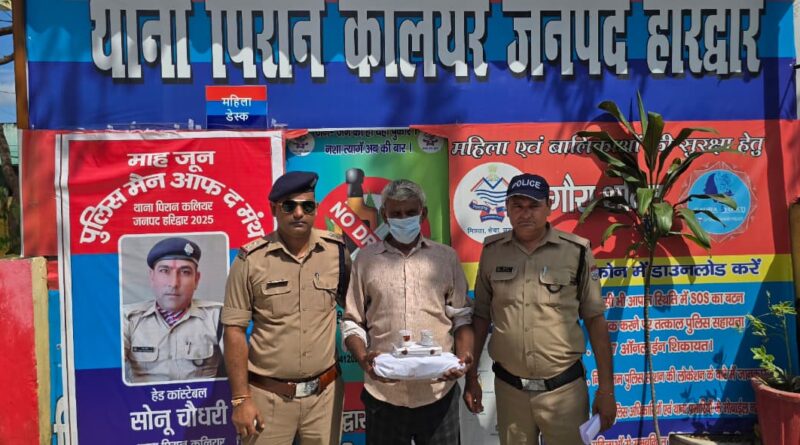 बेटे की हत्या करने वाले पिता को हिरासत में लिया | बेटा था शराब पीने का आदी आए दिन करता था शराब के पैसों के लिए झगड़ा
