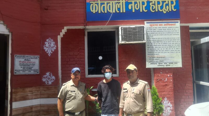 वारंटियों के विरुद्ध हरिद्वार पुलिस की कार्रवाई लगातार जारी  || लगातार फरार चल रहे पोक्सो एक्ट से सम्बन्धित वारन्टी को कोतवाली नगर पुलिस ने दबोचा
