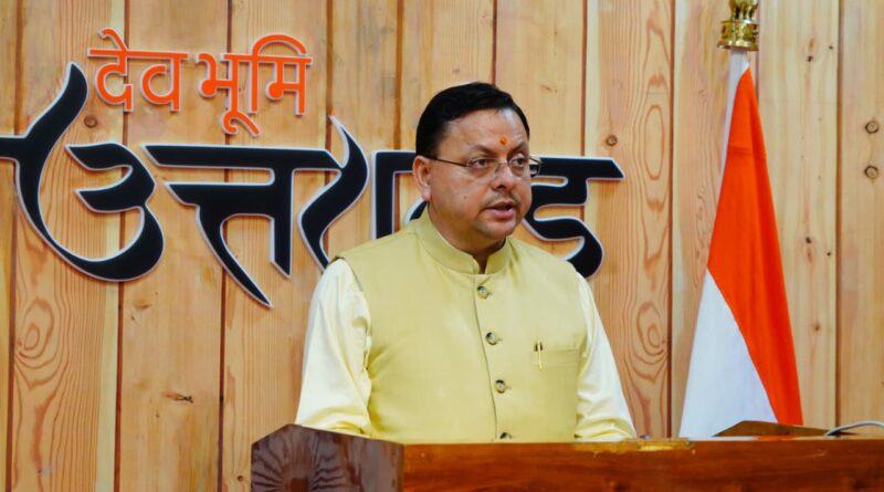 मुख्यमंत्री श्री पुष्कर सिंह धामी ने वर्चुअल माध्यम से अल्मोड़ा के मां नंदा देवी मेला-2025 का किया शुभारंभ