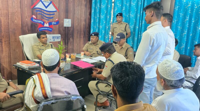 पुलिस व जनता के बीच बेहतर संबंध और विश्वास के निर्माण हेतु पुलिस मुख्यालय निर्देश पर हरिद्वार पुलिस की नई पहल हुई शुरू