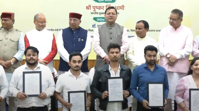 देहरादून में चिकित्सा अधिकारियों का नियुक्ति पत्र वितरण समारोह