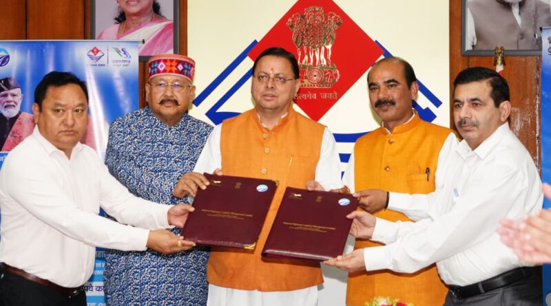 मुख्यमंत्री  पुष्कर सिंह धामी की उपस्थिति में मंगलवार को सचिवालय में पर्वतमाला परियोजना