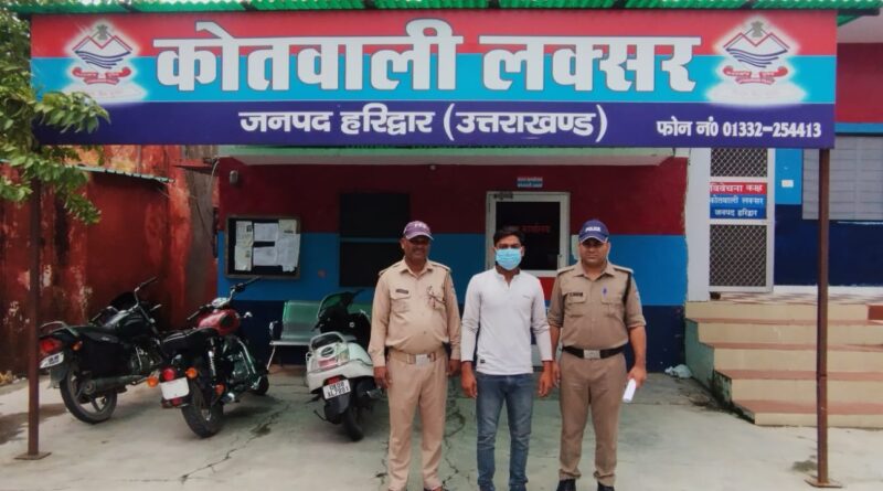 लक्सर पुलिस ने मा0न्यायालय के आदेश पर 01 वारन्टी को धर दबोचा