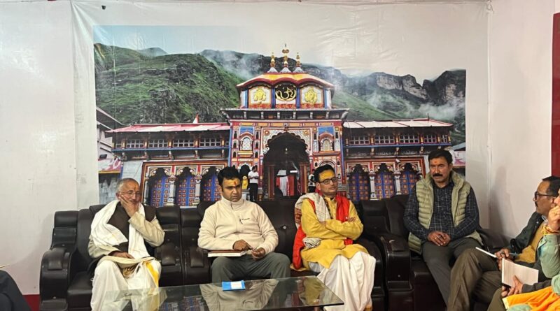 बदरीनाथ धाम दूसरे चरण की यात्रा तैयारियां   बीकेटीसी मुख्यकार्याधिकारी विजय प्रसाद थपलियाल ने समीक्षा बैठक में दिये दिशा-निर्देश