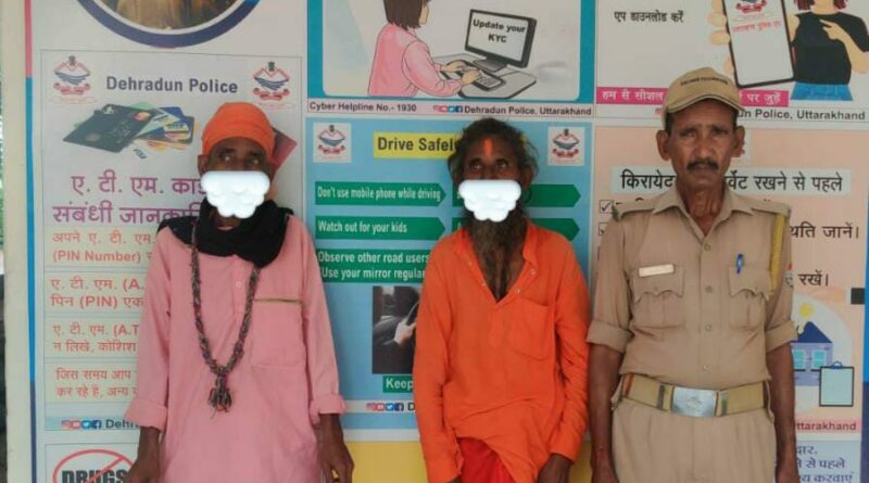 लोगों की धार्मिक भावनाओं से खिलवाड करने वालों के विरूद्ध “आपरेशन कालनेमि” के विरुद्ध दून पुलिस ने की कार्यवाही