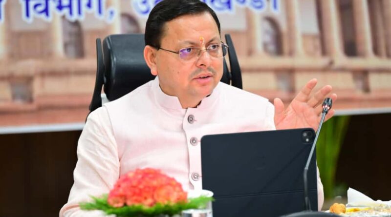 पुष्कर सिंह धामी की अध्यक्षता में शुक्रवार को सचिवालय, देहरादून में राज्य स्तरीय दिशा समिति की पहली बैठक आयोजित की गई