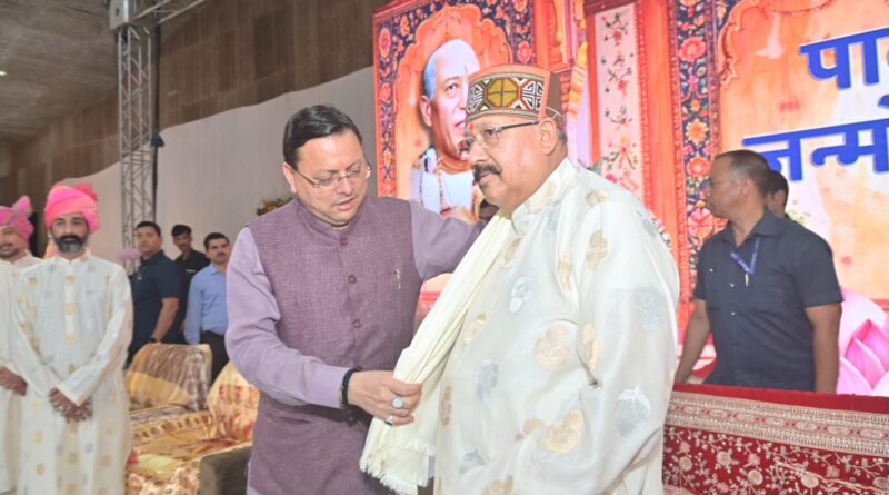 मुख्यमंत्री  पुष्कर सिंह धामी ने हरिद्वार स्थित प्रेम आश्रम में कैबिनेट मंत्री  सतपाल महाराज के जन्मदिवस समारोह में की सहभागिता