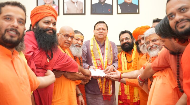 अखाड़ा परिषद ने आपदा राहत में निभाई अग्रणी भूमिका, मुख्यमंत्री  पुष्कर सिंह धामी ने किया संत समाज के योगदान का अभिनंदन