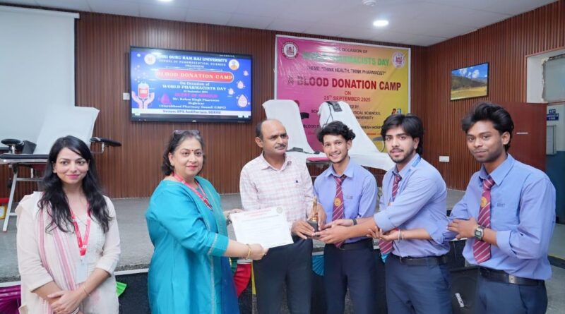 एसजीआरआर विश्वविद्यालय में विश्व फार्मासिस्ट दिवस