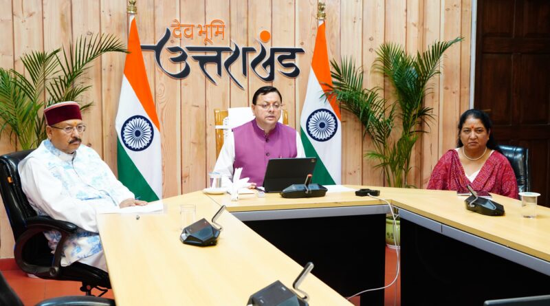 पुष्कर सिंह धामी ने शुक्रवार को मुख्यमंत्री आवास में प्रदेश में चल रहे जी.एस.टी. एवं स्वदेशी जागरूकता अभियान की समीक्षा बैठक की 