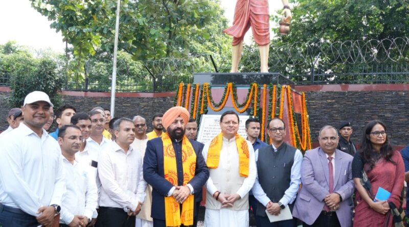 राज्यपाल और मुख्यमंत्री ने भगीरथ उद्यान का किया उद्घाटन, राजा भगीरथ की प्रतिमा का भी किया अनावरण।
