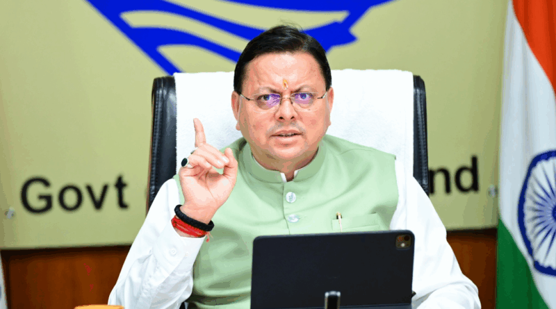 मुख्यमंत्री  पुष्कर सिंह धामी ने बुधवार को सचिवालय में उच्च स्तरीय बैठक कर राज्य की कानून-व्यवस्था, सड़कों की स्थिति, सेवा पखवाड़ा एवं अन्य जनहित से जुड़े विषयों की समीक्षा की।