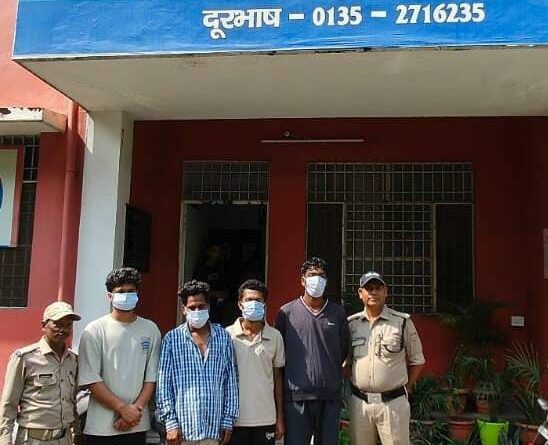 सड़क पर हुडदंग/मारपीट करने वाले 04 व्यक्तियों को पुलिस ने किया गिरफ्तार।