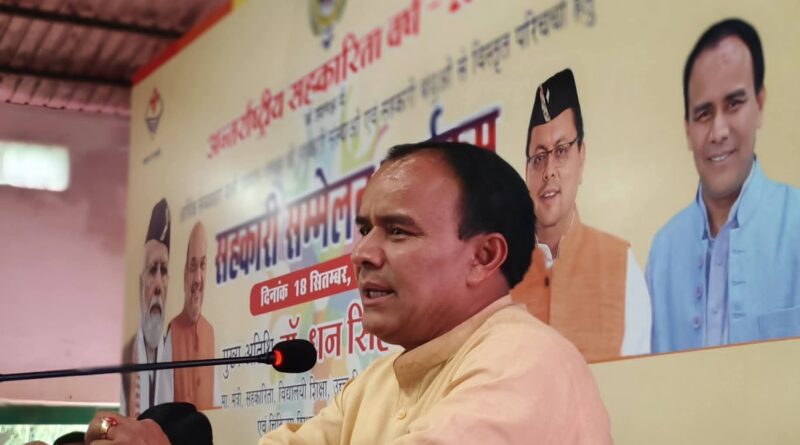 उत्तराखंड राज्य सहकारी संघ बाजार में उतारेगा बोतलबंद पानी ‘हिमाला जल’: डॉ धन सिंह रावत