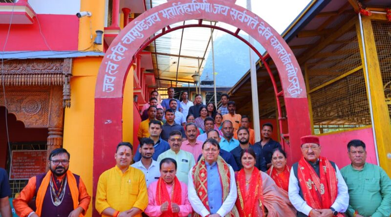 मुख्यमंत्री पुष्कर सिंह धामी ने मां धारी देवी के मंदिर में की पूजा-अर्चना, प्रदेशवासियों की सुरक्षा, सुख-समृद्धि एवं आपदा राहत की कामना