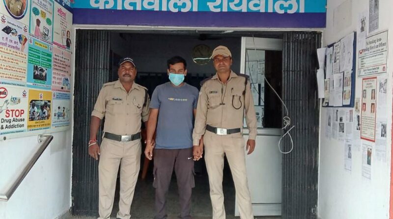 नाबालिग को बहला- फुसलाकर अपने साथ भगा ले जाने वाले अभियुक्त को दून पुलिस ने किया गिरफ्तार