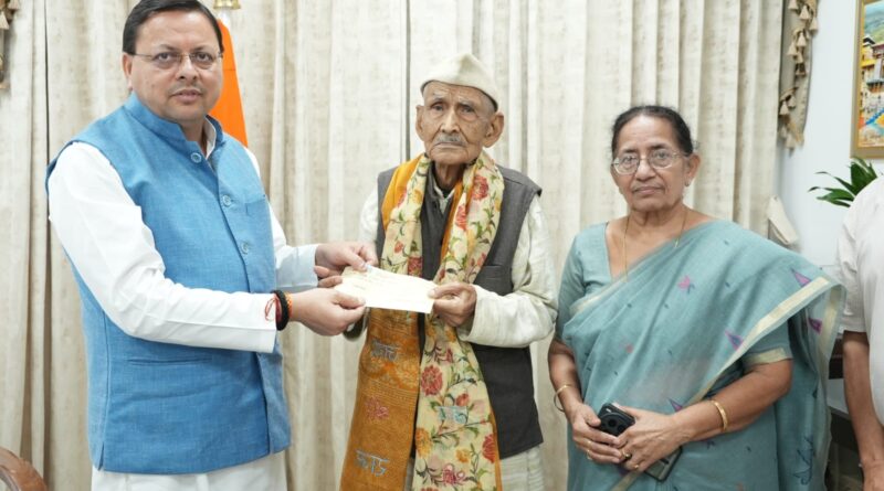 96 वर्षीय जबर सिंह रावत ने मुख्यमंत्री राहत कोष में दान किए ₹7 लाख, मुख्यमंत्री पुष्कर सिंह धामी ने की सराहना