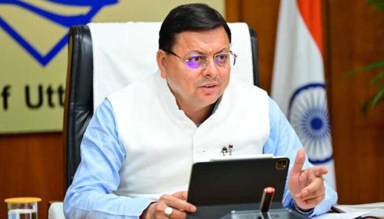 उत्तराखंड कैबिनेट बैठक में 8 अहम फैसले: महिला सशक्तिकरण, स्वास्थ्य, UCC और विधानसभा सत्र से जुड़े प्रस्तावों को मिली मंजूरी