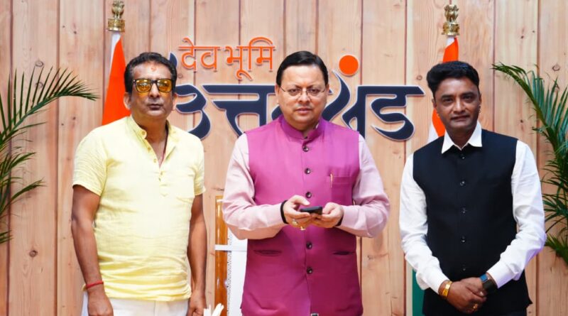 मुख्यमंत्री  पुष्कर सिंह धामी ने किया “मानसखंड” एल्बम का विमोचन