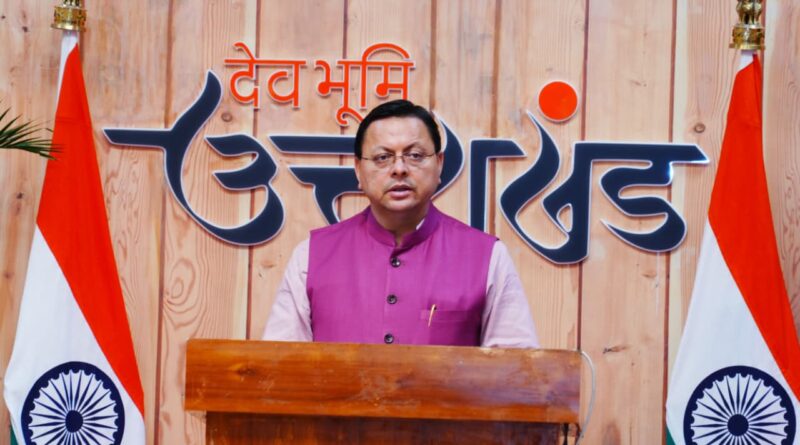 चंपावत में तेजी से हो रहा विकास, मल्टीस्टोरी पार्किंग व आईएसबीटी का निर्माण जारी : सीएम धामी