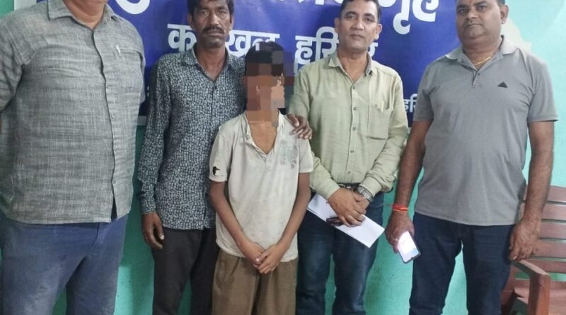 दो माह पहले घर से भागकर हरिद्वार आए बालक को किया पिता के सुपुर्द
