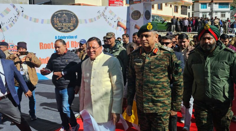 माणा गाँव में देवभूमि सांस्कृतिक महोत्सव 2025 का भव्य समापन
