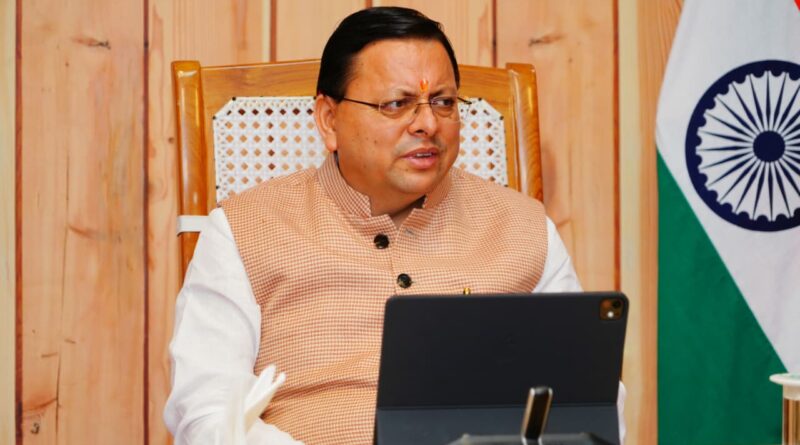 मुख्यमंत्री  पुष्कर सिंह धामी ने शुक्रवार को मुख्यमंत्री आवास में उच्च स्तरीय बैठक के दौरान अधिकारियों को निर्देश दिए