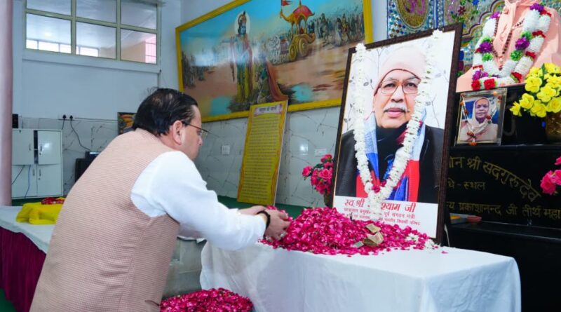 मुख्यमंत्री  पुष्कर सिंह धामी ने आरएसएस के वरिष्ठ प्रचारक  राधेश्याम जी को दी श्रद्धांजलि
