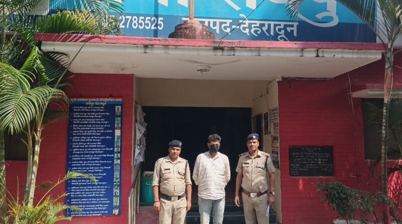 फर्जी तरीके से UKSSSC की परीक्षा देने की योजना बनाने वाला अभियुक्त आया दून पुलिस की गिरफ्त में।