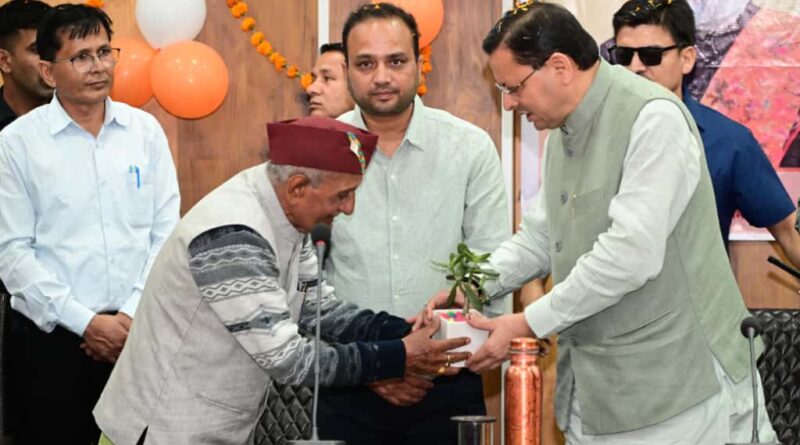 मुख्यमंत्री  पुष्कर सिंह धामी ने बुधवार को जिला पंचायत सभागार, चंपावत में प्रबुद्ध नागरिकों एवं वरिष्ठजनों के साथ संवाद किया