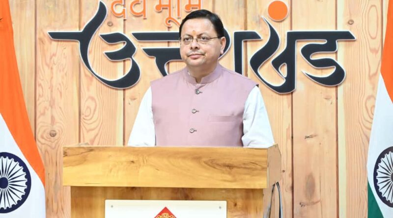मुख्यमंत्री  पुष्कर सिंह धामी ने रविवार को मालाग्राम, यमकेश्वर में आयोजित ‘प्रथम धन्वंतरि महोत्सव’ में वर्चुअल रूप से प्रतिभाग किया