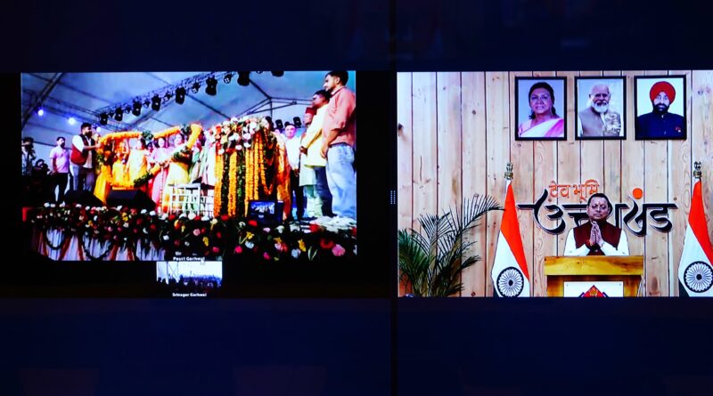 मुख्यमंत्री  पुष्कर सिंह धामी ने मंगलवार को श्रीनगर, पौड़ी में आयोजित बैकुण्ठ चतुर्दशी मेले के शुभारंभ अवसर पर जनता को वर्चुअल संबोधित किया