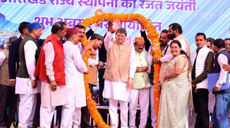 राज्य स्थापना की रजत जयंती पर रामनगर में आयोजित राज्य स्तरीय “जन वन महोत्सव” का मुख्यमंत्री पुष्कर सिंह