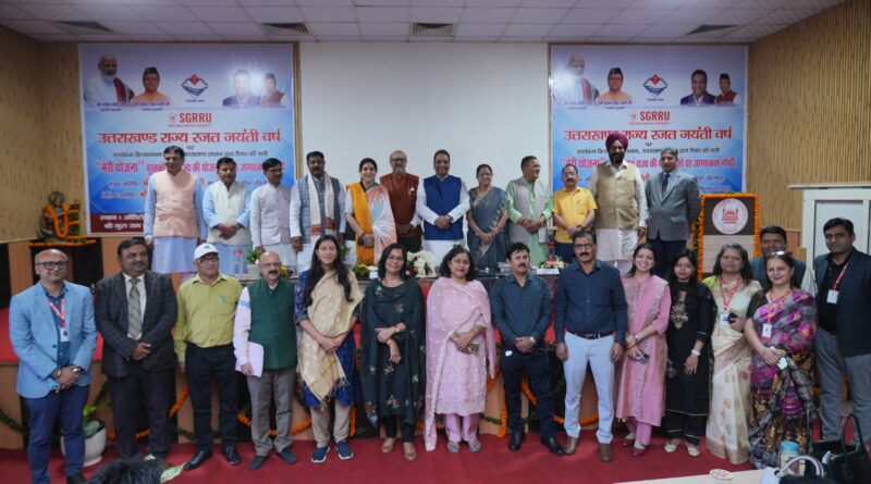 उत्तराखण्ड राज्य स्थापना दिवस पर श्री गुरु राम राय विश्वविद्यालय