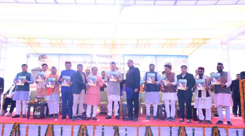 मुख्यमंत्री ने गैरसैंण में 142.25 करोड़ की विकास योजनाओं का लोकार्पण एवं शिलान्यास किया