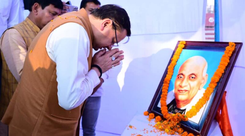 मुख्यमंत्री धामी की टनकपुर में ‘एकता पदयात्रा’, युवाओं को स्वदेशी व नशा मुक्त भारत के लिए किया प्रेरित