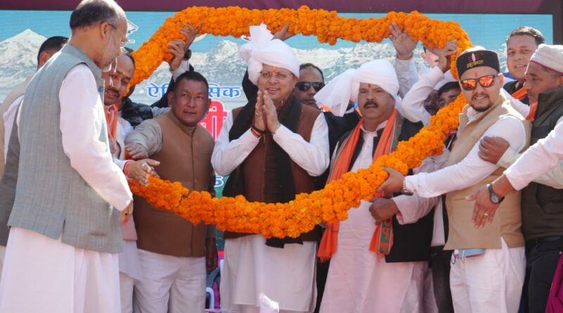 मुख्यमंत्री  पुष्कर सिंह धामी ने शुक्रवार, जौलजीबी, पिथौरागढ़ में भारत-नेपाल सीमा पर काली और गोरी नदी के संगम पर आयोजित होने वाले ऐतिहासिक जौलजीबी मेला का शुभारंभ किया