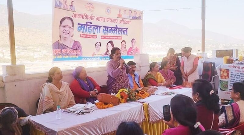 स्वदेशी उत्पादों व महिला उद्यमिता के बढ़ावे से मातृशक्ति के हुनर को मिल रही नई पहचान : कुसुम कण्डवाल