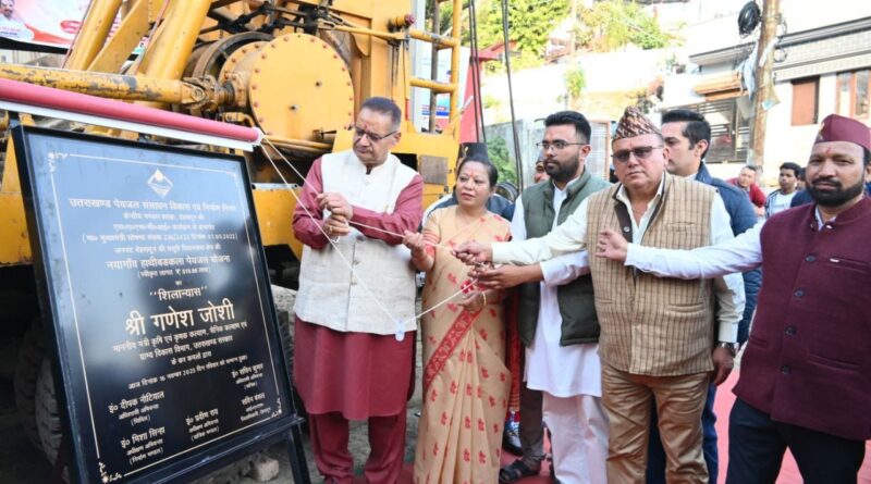 नयागांव हाथीबड़कला में 619 लाख की पेयजल योजना का शिलान्यास करते कैबिनेट मंत्री गणेश जोशी