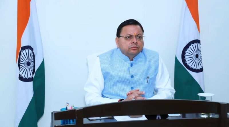 मुख्यमंत्री  पुष्कर सिंह धामी ने राज्य के जिलाधिकारियों और वरिष्ठ अधिकारियों के साथ वर्चुअल माध्यम से समीक्षा बैठक की