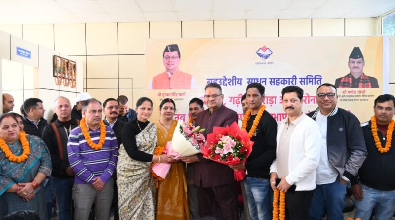 बहुउद्देशीय साधन सहकारी समितियों के नव-निर्वाचित सभापति, उपसभापति सदस्यों को बधाई एवं शुभकामनाएं देते कैबिनेट मंत्री गणेश जोशी