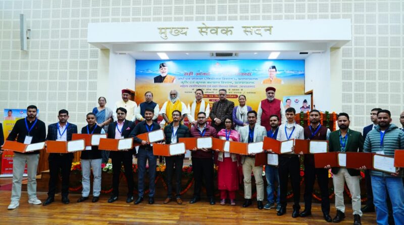 लोक सेवा आयोग से चयनित 178 अभ्यर्थियों को मुख्यमंत्री ने प्रदान किये नियुक्ति पत्र