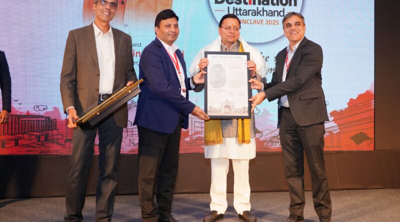 सीएम धामी ने डेस्टिनेशन उत्तराखंड 2.0 कॉन्क्लेव में कहा—उत्तराखंड बना निवेश और नवाचार का नया केंद्र