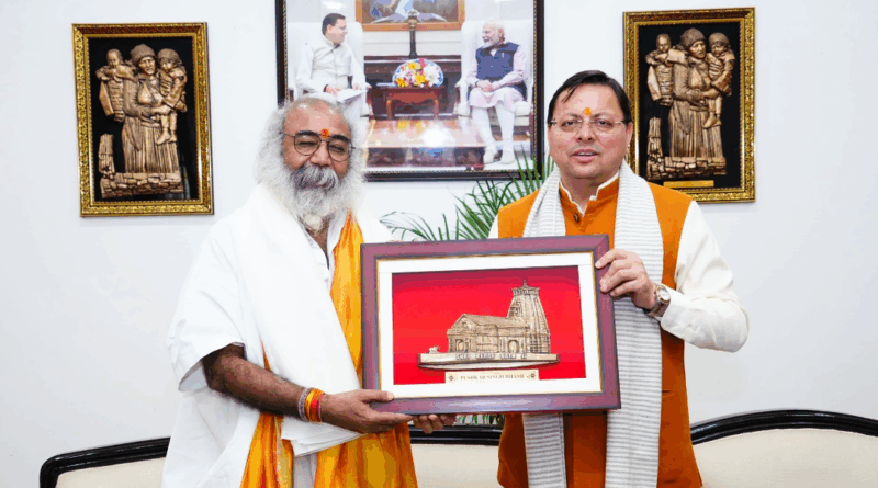 मुख्यमंत्री  पुष्कर सिंह धामी से आज मुख्यमंत्री आवास में  कल्कि धाम के पीठाधीश्वर आचार्य प्रमोद कृष्णम ने शिष्टाचार भेंट की
