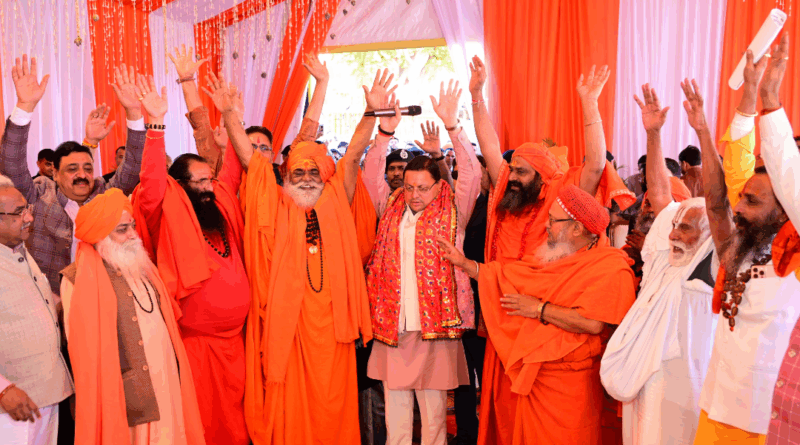 2027 कुंभ के दिव्य और भव्य आयोजन के लिए मुख्यमंत्री ने अखाड़ों के आचार्यों एवं संतों के साथ बैठक की