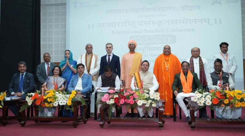 हरिद्वार में आयोजित अंतरराष्ट्रीय संस्कृत सम्मेलन में मुख्यमंत्री धामी की उपस्थिति