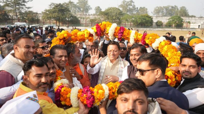 मुख्यमंत्री पुष्कर सिंह धामी का हरिद्वार आगमन — गन्ने का भाव ऐतिहासिक रूप से बढ़ाने पर किसानों ने किया भव्य स्वागत